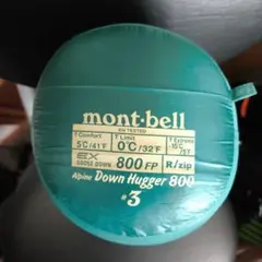 2026年最新】モンベル ダウンハガー800 5の人気アイテム - メルカリ