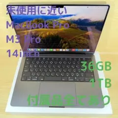 2026年最新】M3PRO macbook proの人気アイテム - メルカリ