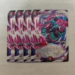 勝利のアパッチウララー mc モードチェンジ　mode change