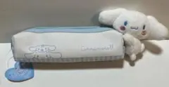 サンリオ　Sanrio シナモロール　ぬいぐるみ付き　ペンポーチ