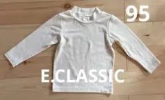 95cm エルフィンドールクラシック　ホワイト　タートル