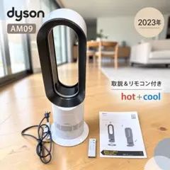 2026年最新】ダイソン am09 2019の人気アイテム - メルカリ