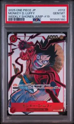 2026年最新】st01-012 psa10の人気アイテム - メルカリ