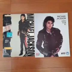 Michael Jackson 1988来日公演 パンフレット - メルカリ