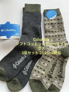 Columbia ソフトコットンレディースソックス2足セット 23-25cm新品