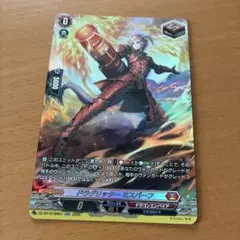 B ヴァンガード ドラグリッター ミスバーフ sr