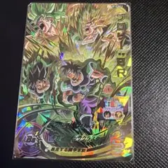 ドラゴンボールヒーローズ　umc10-sec2 ブロリーbr 中国版 ドラゴンボールヒーローズ umc10-sec2 ブロリーbr 中国版