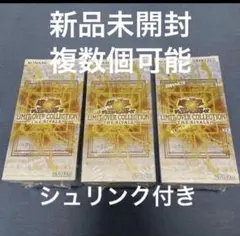遊戯王　リミットオーバーコレクション　ライバルズ3BOX シュリンク付き