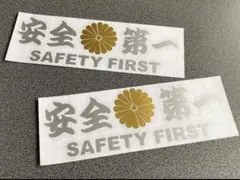 心艶珠絆様 リクエスト 2点 まとめ商品