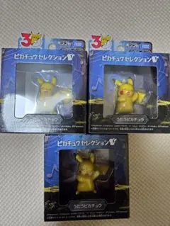 ポケモン30周年記念 モンコレピカチュウセレクション うたうピカチュウ