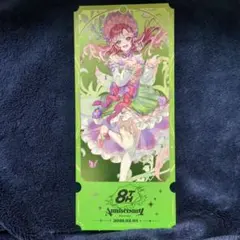 にじさんじ 8th Anniversary 特典 チケット風カード 早乙女ベリー