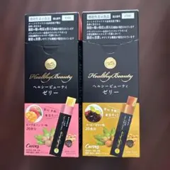 カーブスヘルシービューティーゼリー2種セッ - メルカリ
