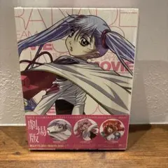 2026年最新】少女革命ウテナ dvd boxの人気アイテム - メルカリ