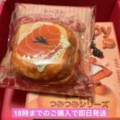 メロジョイ トースト つみつみシリーズ ごろごろサーモン サーモン