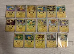 30th ピカチュウ まとめ売り