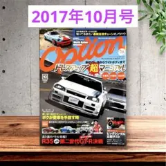 Item thumbnail for item 2d12b827-6eeb-40d1-8ca2-765903113249