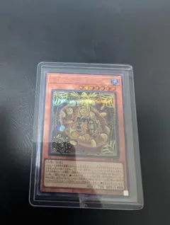 遊戯王 レイズ・ムーンの朔 スクイーズ
