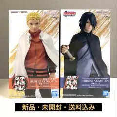 ナルト・ボルト　忍界造形列伝　うずまきナルト　うちはサスケ　フィギュア２種セット