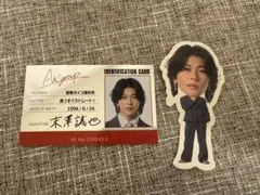 Aぇ! group カレンダー ステッカー 末澤誠也