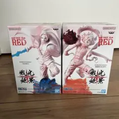 ONE PIECE FILM RED 戦光絶景モンキーDルフィ&シャンクス