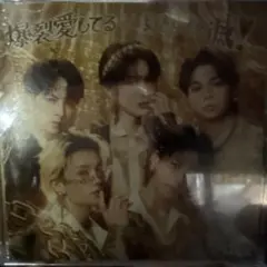 M!LK 爆裂愛してる / 好きすぎて滅！ CD