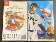 パワプロ2024-2025 30周年記念版　Switch