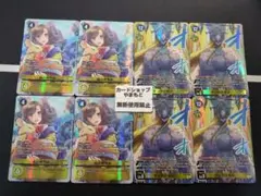 Item thumbnail for item 85f4312e-8005-466d-b413-9791e30f35d1