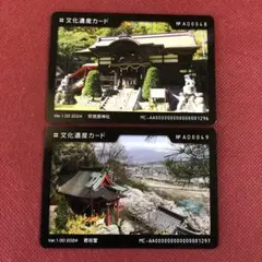 2025年最新】文化遺産カードの人気アイテム - メルカリ