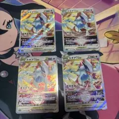 ルギアVSTAR RRR S12 パラダイムトリガー 080/098