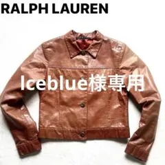 【RALPH LAUREN】ラルフローレン レザージャケット 山羊革 サイズ9