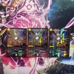 しん様 リクエスト 3点 まとめ商品