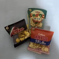Calbee カルビー シャカシャカ ボールチェーン 3種セットのサムネイル