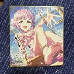 アイドルマスター シンデレラガールズ デレマス ミニ色紙 コレクション 輿水幸子