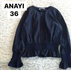 アナイ ブルゾン