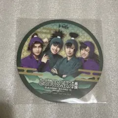 忍ミュ 15弾 再演 コースター 体育&用具 滝夜叉丸 七松 食満 浜