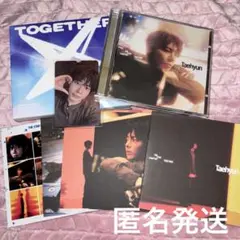 TXT トゥバ テヒョン　 TOGETHER ソロトラック 封入トレカつき