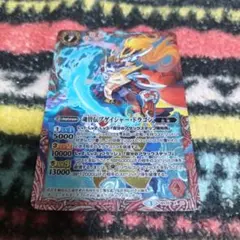 ♢ᒪ/41-53/中古/（ソウルマスブゲイシャー・ドラゴン）X