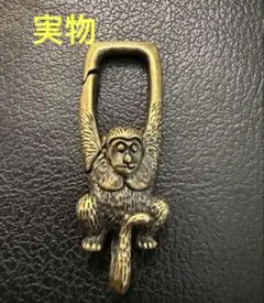 キーホルダー 真鍮