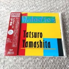 山下達郎『メロディーズ(30th Anniversary Edition)』CD
