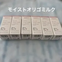 Mama Kids モイストオリゴミルク 20ml6個