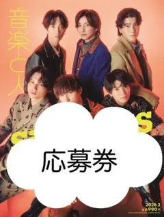 2026年最新】w-inds. サインの人気アイテム - メルカリ