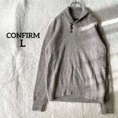 コンファーム ニット　リブ　グレー Lサイズ　くるみボタン　セーター