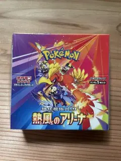 2025年最新】シュリンク付きの人気アイテム - メルカリ