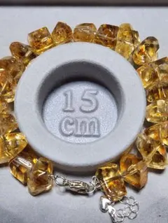 天然石 ブレスレット 15cm～ 18cm　シトリン
