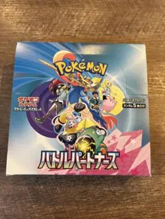 2025年最新】バトルパートナーズ box シュリンクなしの人気