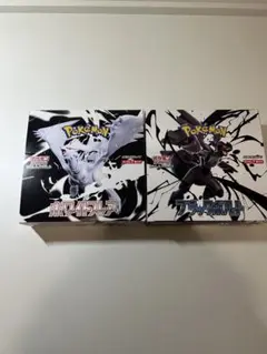 ブラックボルト　ホワイトフレアセット　ペリペリ有り　シュリンクなし　Box発送