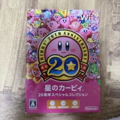 2026年最新】星のカービィ 20周年の人気アイテム - メルカリ