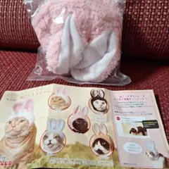 ねこのかぶりもの第５弾ねこうさぎちゃんピンク