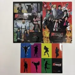 炎の転校生 REBORN WESTクリアファイル 3枚セット　①