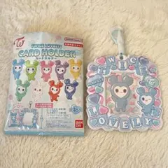 TWICE LOVELYS カードホルダー　ナブリー